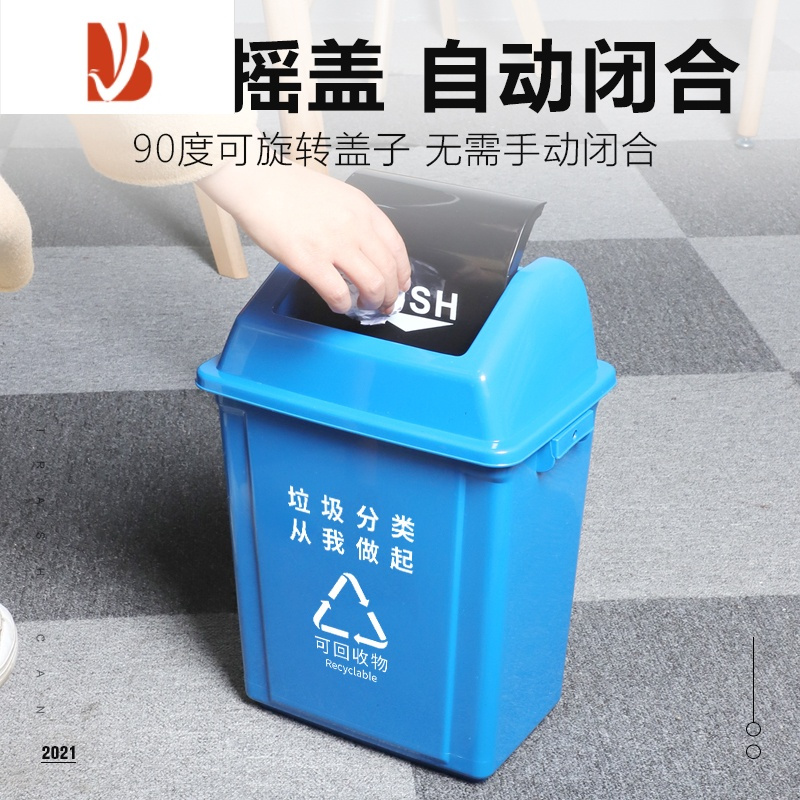 三维工匠大容量长方形垃圾桶无盖带大号分类户外家用商用餐饮办公室翻盖箱