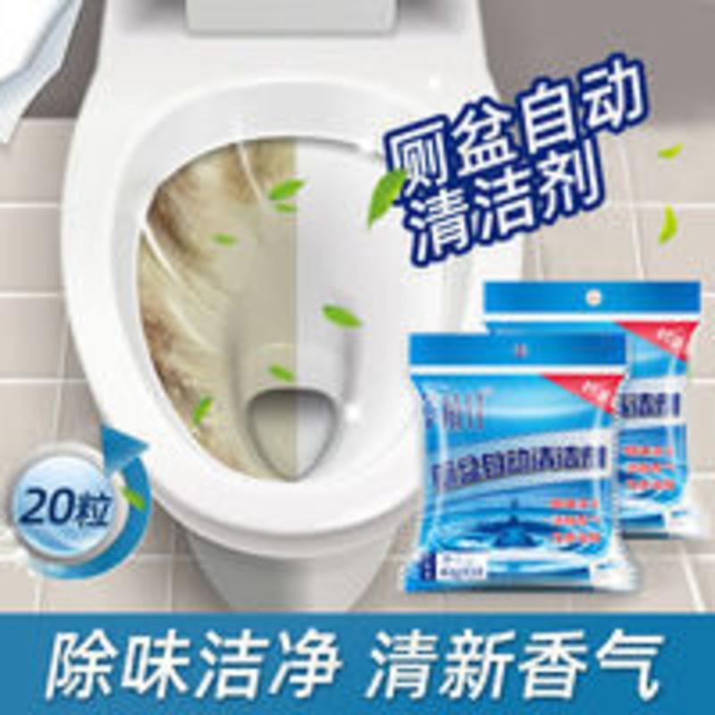 [精灵]萃植轩蓝泡泡洁厕宝马桶清洁洁厕灵尿垢洗厕所去污 [精灵]萃植轩蓝泡泡洁厕宝马桶清洁洁厕灵尿垢洗厕所去污