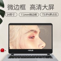 【24期免利息】Asus/华硕顽石Y4000手提电脑上网商务办公超薄笔记本电脑轻薄便携窄边框学生男生女生款（i3处理器 8G内存 512G固态 2G独显 ）灰/金定制款