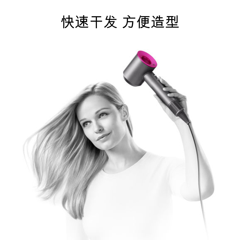 戴森(Dyson) 吹风机HD01 3档风力 1600W功率 手持平衡设计 轻奢紫红 恒温护发 过热保护 送礼甄选电吹风