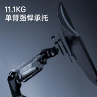 松能电脑桌 显示器支架一拖二上下屏 承重12KG 电脑桌 6252