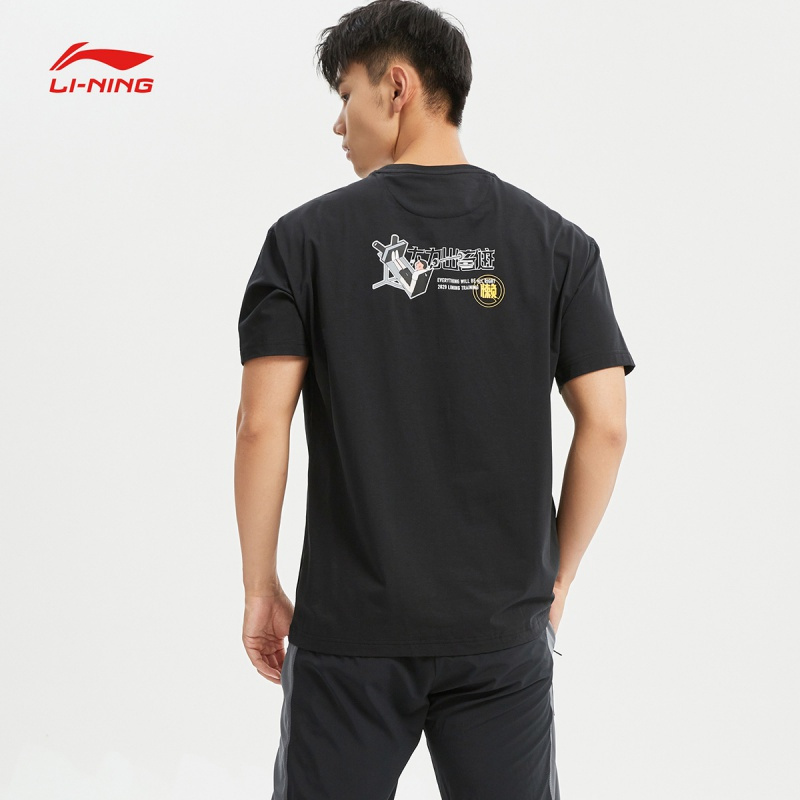 李宁短袖T恤男士2020新款训练系列圆领宽松运动衣运动服ATSQ349