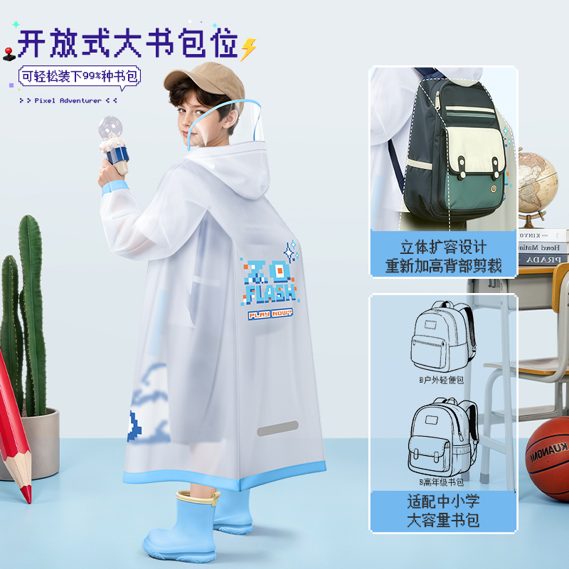 正雨儿童雨衣男童女孩小学生上学防水防暴雨2026带书包位雨披9063高清大图