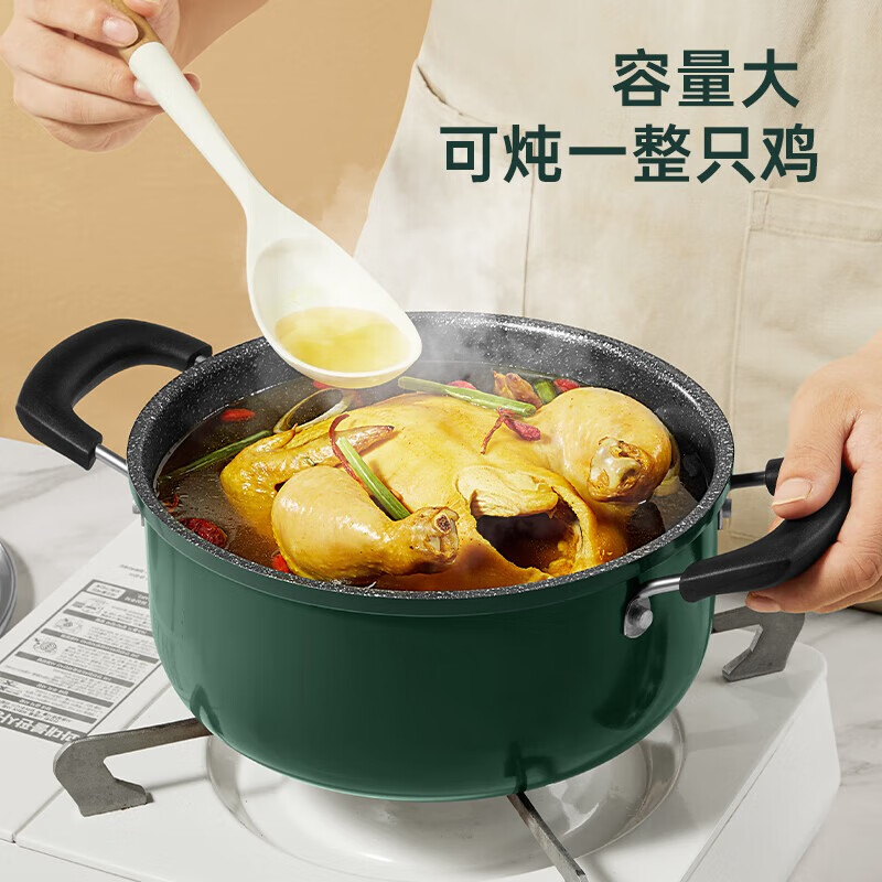 炊大皇(COOKER KING)翠釜系列汤炒二件套BG02TZ高清大图