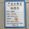 和居态 密集柜一列六组 组