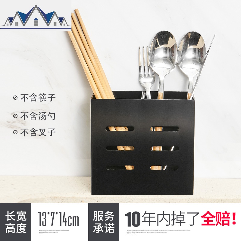 免打孔刀架刀座家用收纳置物架子放筷子筒厨房用品小百货台面壁挂_1_674 筷子架