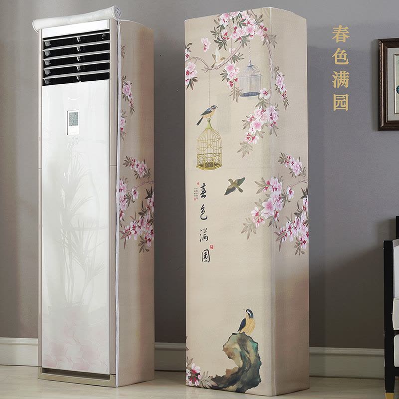 京城派 空调罩方形柜机防尘罩保护套格力美的奥克斯海尔开机不取大3p立式方柜机罩 6813春色满园 170*50*30cm图片