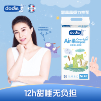 杜迪 Dodie Air 柔 · 夜款婴儿纸尿裤(M)42片