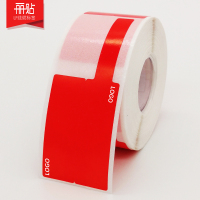 丽贴 LF30-45-35MR 线缆标签 200张/件 ( 单位:件)