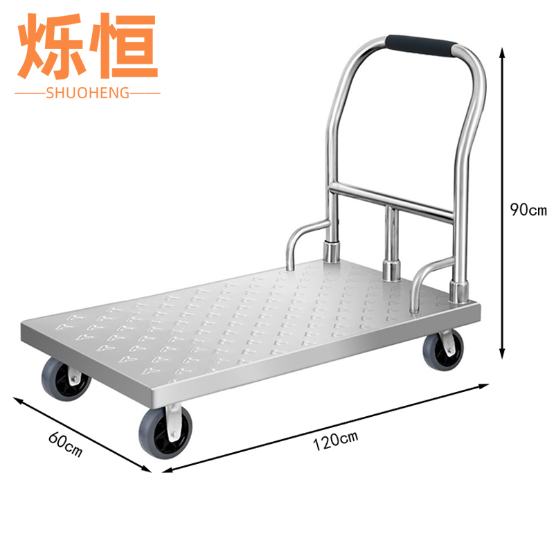 烁恒 搬运车小推车台