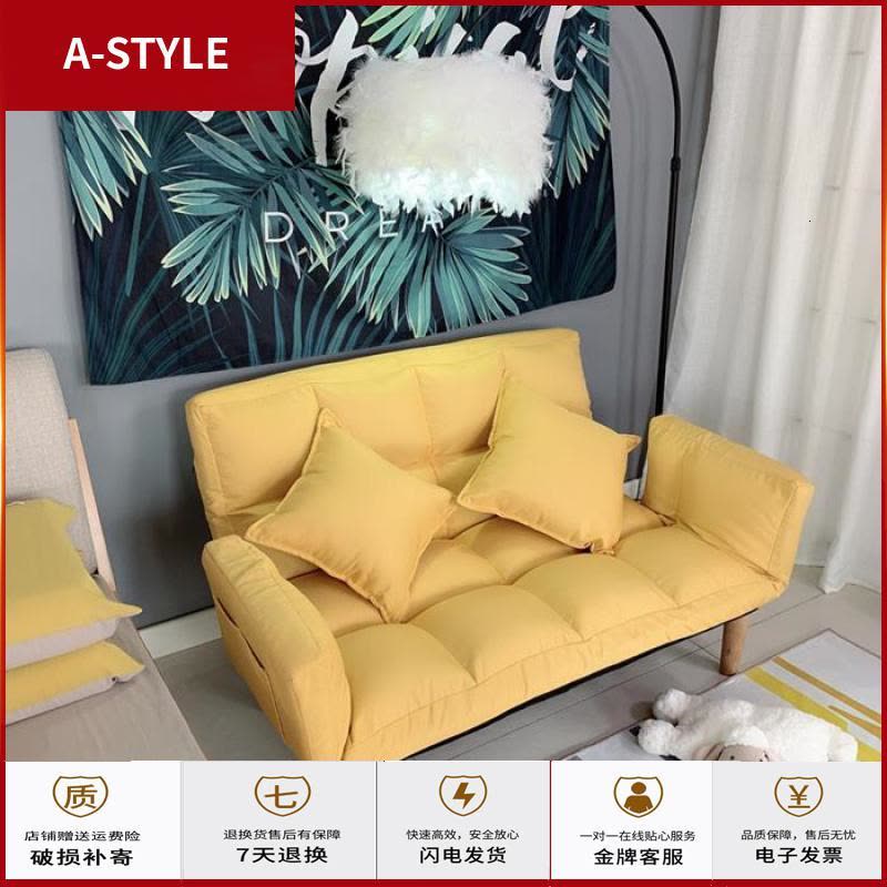 苏宁放心购懒人沙发榻榻米单人双人折叠床小户型椅子女可爱型卧室网红款躺椅A-STYLE家具图片