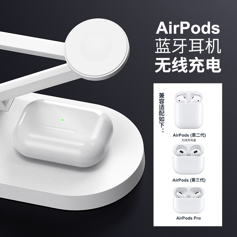ESCASE 苹果充电器五合一无线magsafe磁吸iPhone14Promax手机手表耳机15w快充办公多功能支架