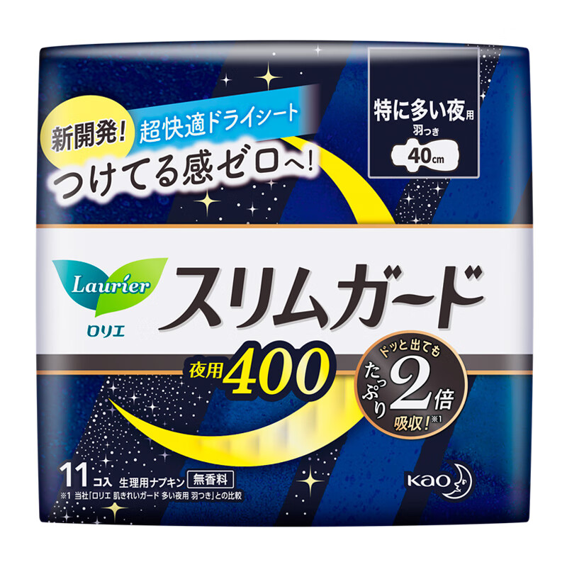 花王 乐而雅卫生巾 S超薄护翼 夜用40cm*11片高清大图