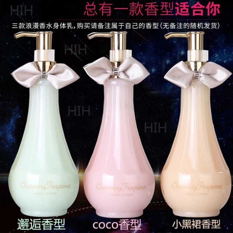小黑裙黄色 诱惑异性香水身体乳留香16小时香体乳润肤乳补水保湿不油腻300g