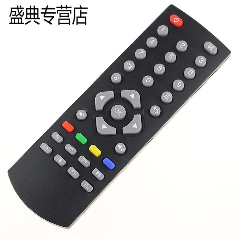 原装款创维电视盒子机顶盒遥控器H2902 H2903 Q0105 M300 E2001高清大图