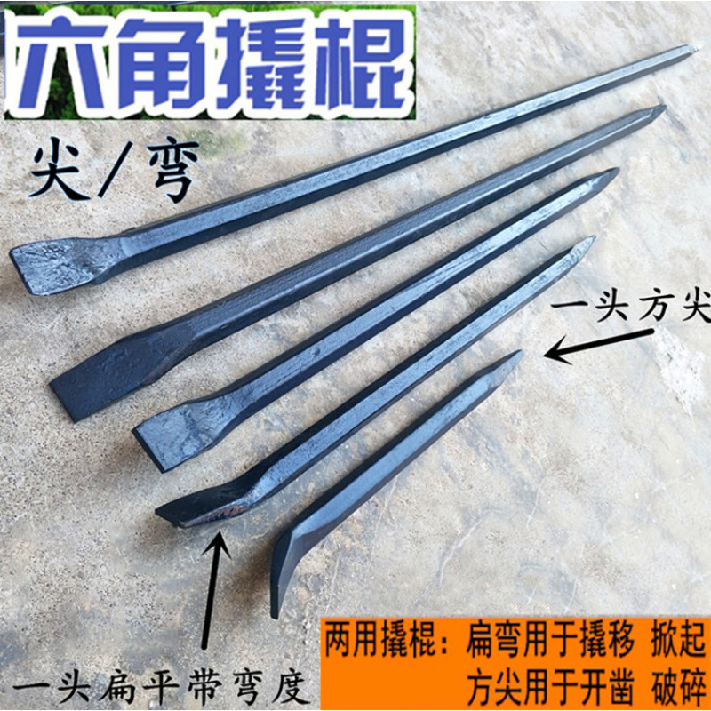 企采严选 钢钎圆柄撬棒900*19*32mm