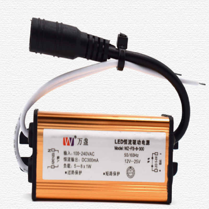 LDE驱动电源DC300MA