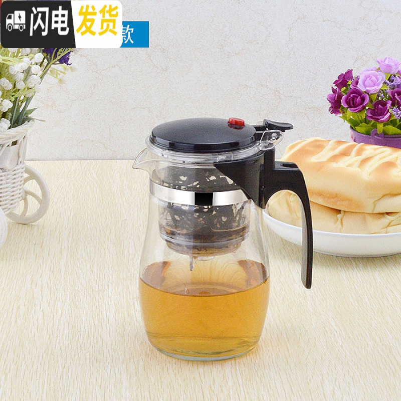 三维工匠重压过滤飘逸杯耐热玻璃泡茶器可拆洗泡茶壶花茶茶具茶道玲珑水杯 重压750斜锥配6个35杯