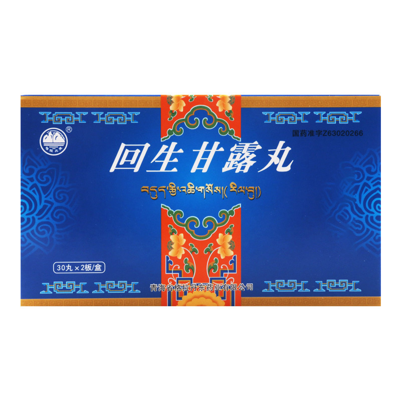 格拉丹东 回生甘露丸 60丸/盒