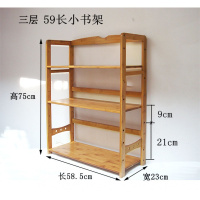 桌面两三层书架书柜楠竹台面储物架简易学生桌上小型置物架收纳架