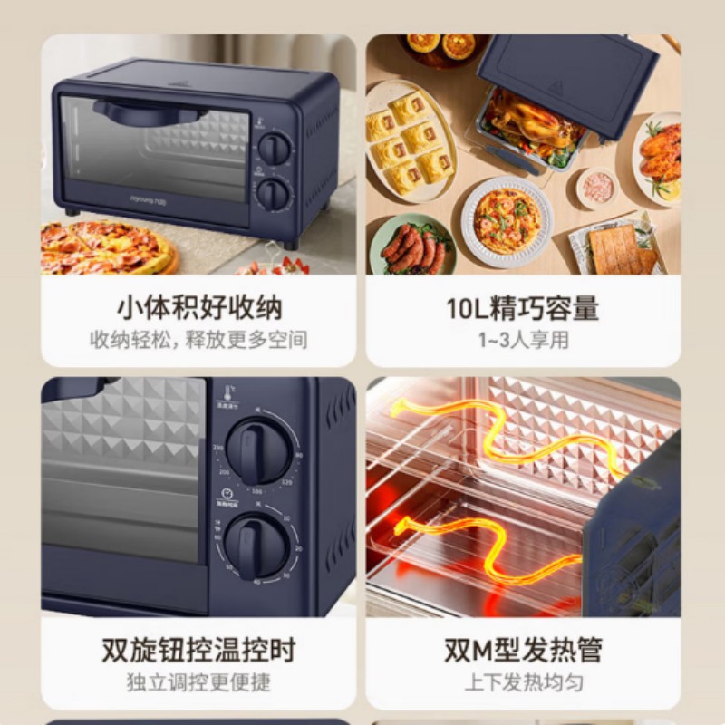 九阳(Joyoung) 家用多功能烘焙 迷你10L电烤箱 KX10-V601(C)高清大图