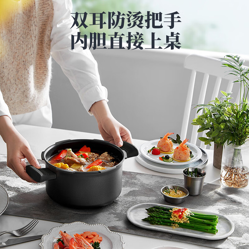 苏泊尔(SUPOR)电压力锅SY-30YZ98精控火候美味烹饪家用全自动智能预约压力锅快速脱骨迷你3L电饭煲煲汤易清洁
