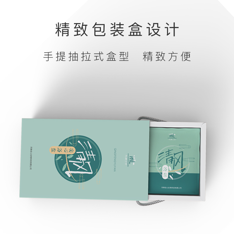 礼缘工场清风浴盐