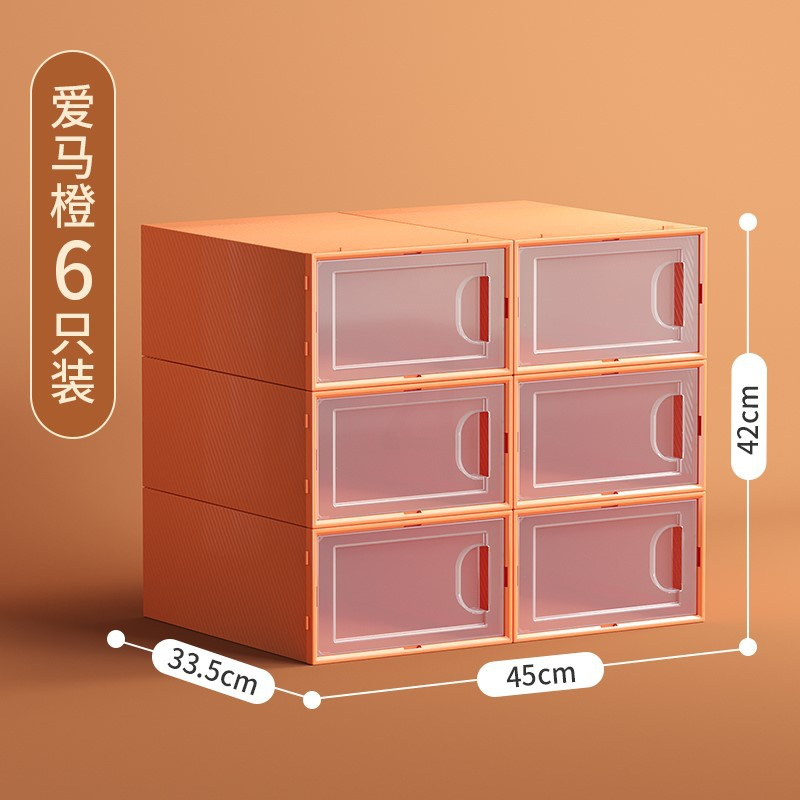[升级加厚44码可装]男士侧开爱 33.5x22.5x14cm 鞋子收纳盒硬全透明鞋盒单独硬塑料免安装寝室高端学生省空间