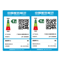 红日(RedSun)侧吸式烟灶套装21立方大吸力智能定时红外线灶组合悬浮导烟板自动清洗JED16H+EM608B 液化气
