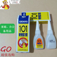 101爱必达盒装胶水5g