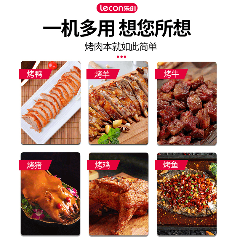 乐创(lecon)商用烤鸭炉 烧烤炉 1米纯电热烤鸭201不锈钢烤炉 LC-J-JH103