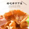 猪油渣五花酥猪肉粕干炸猪肉脂渣猪肉脯猪肉干即食零食香酥猪油粕