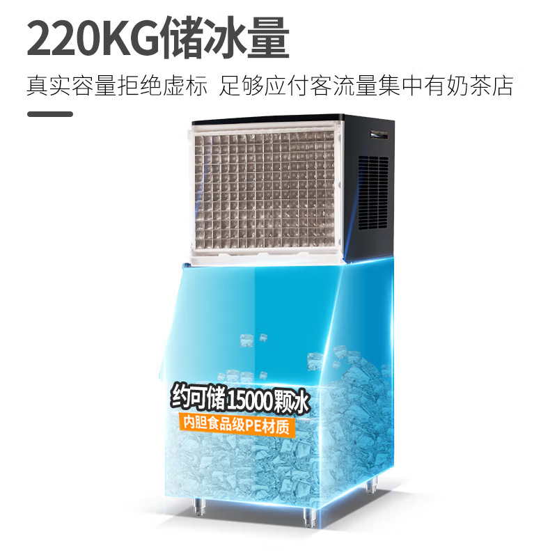 沃拓莱 WZB-258 商用家用小型奶茶店制冰机手动桶装水宿舍吧台冰块机