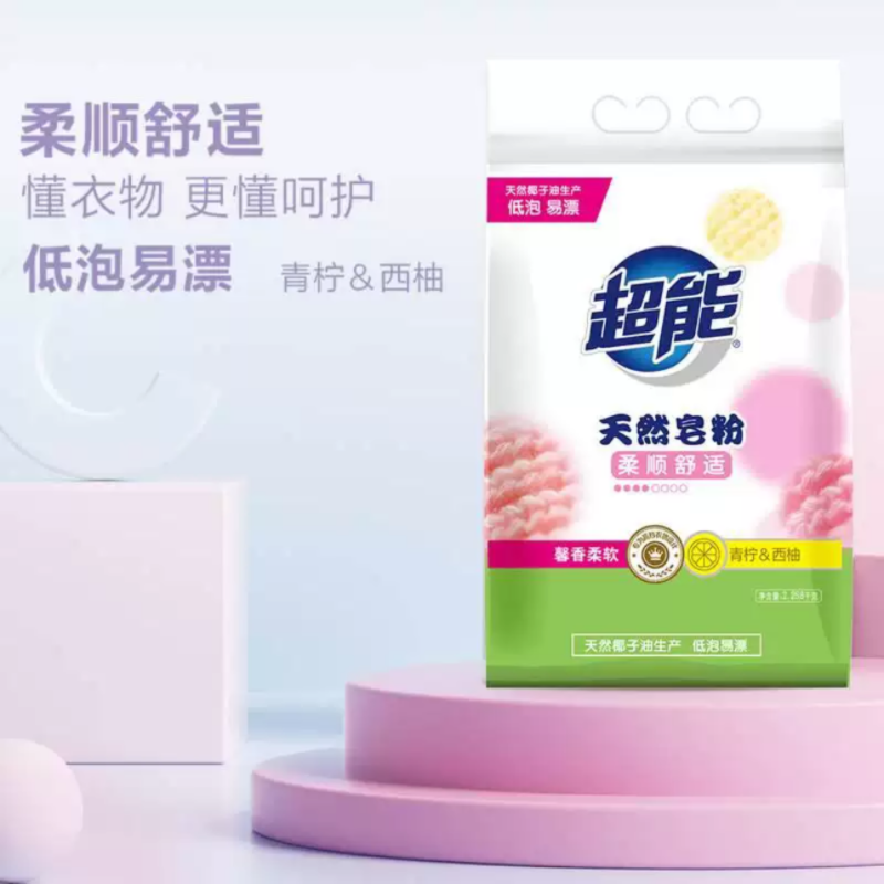 超能天然皂粉 低泡易漂 2.26kg(新老包装随机发)高清大图