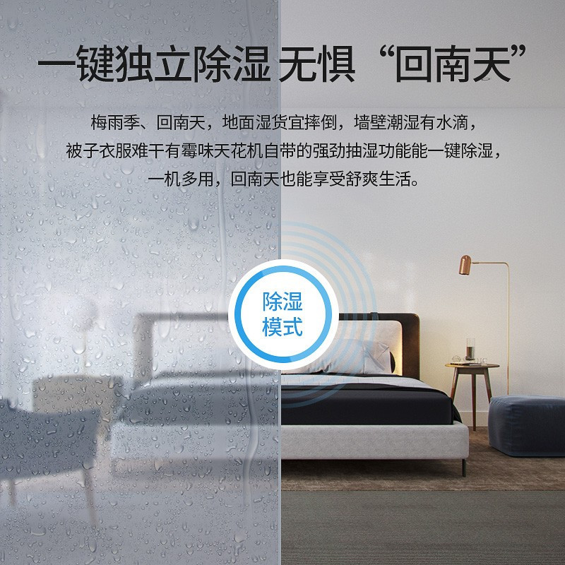 美的(Midea)四面出风嵌入式MDV-D125T3