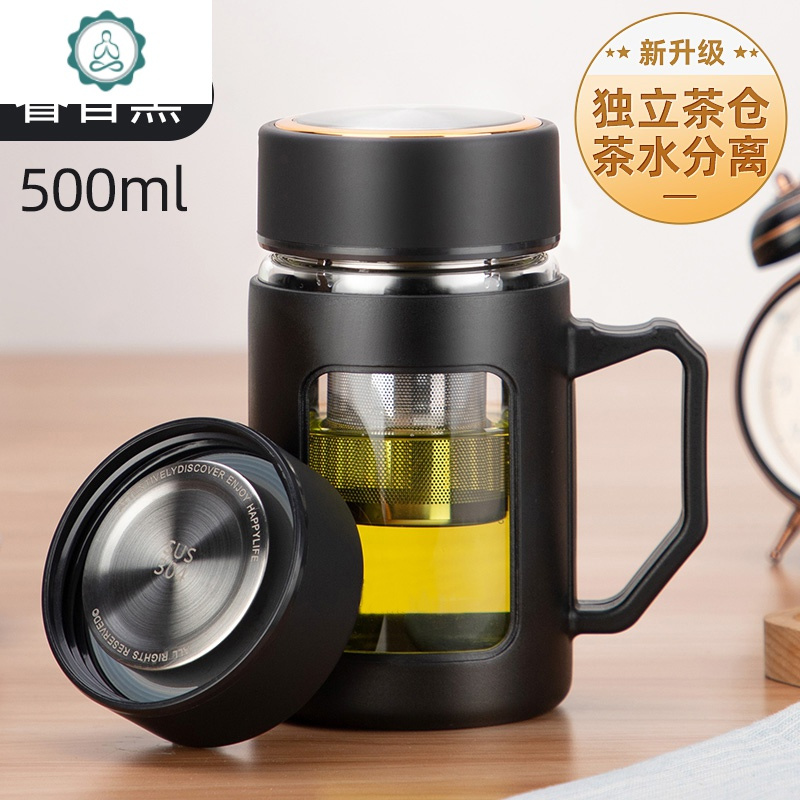 玻璃杯带把男女简约家用水杯清新森系带盖杯子办公室泡茶杯大容量 封后 升级款磨砂黑500ml+杯刷[茶水分离]