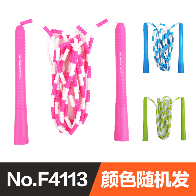 得力F4113跳绳 2.8米绳长PVC高强度跳绳 成人儿童计数跳绳