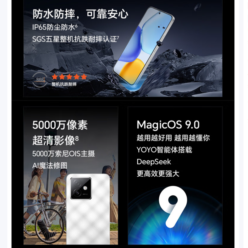 荣耀X60 GT 钛影蓝 12GB+256GB 骁龙8 双卡5G 80W快充 6300mAh大电池 AI 5G手机高清大图