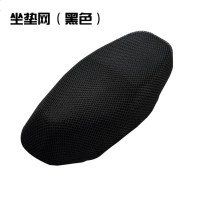 电动车踏板车摩托车坐垫套防晒防水座套包邮夏季新款通用坐垫透气