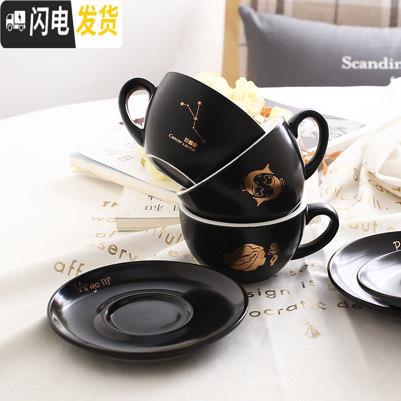 三维工匠十二星座欧式咖啡杯套装 创意哑光拉花杯拿铁杯茶杯 300cc 狮子座咖啡器具高清大图