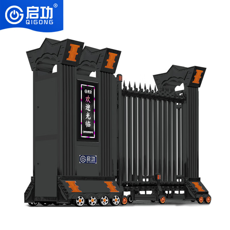 启功 QG-LWK-SSM520 折叠伸缩门道闸/伸缩门