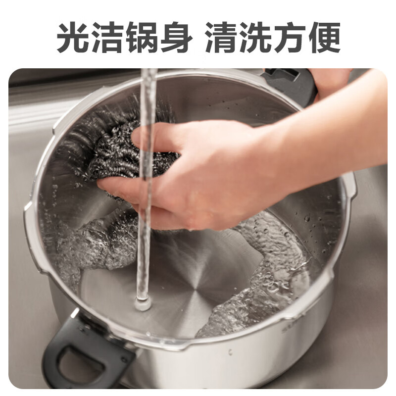苏泊尔高压锅不锈钢家用快煮压力锅复底磁炉通用YW203JA1