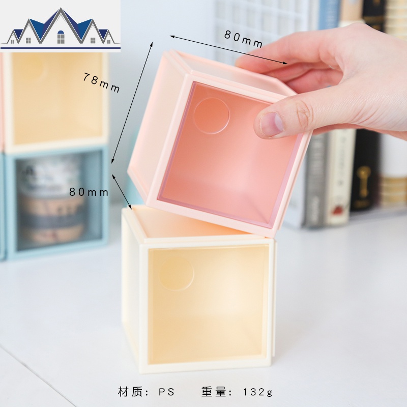 小清新桌面收纳盒透明方格抽屉式办公文具收纳整理盒杂物盒子 三维工匠高清大图