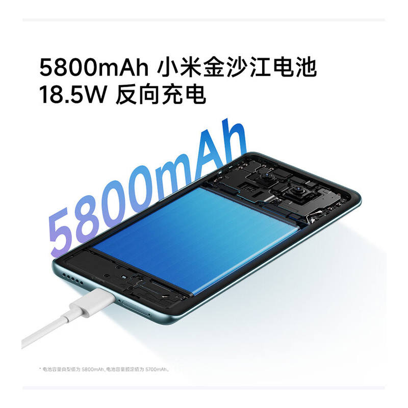 小米 REDMI Note15 12GB+256GB 子夜黑 第三代骁龙6 5800mAh大电池 5G红米手机高清大图