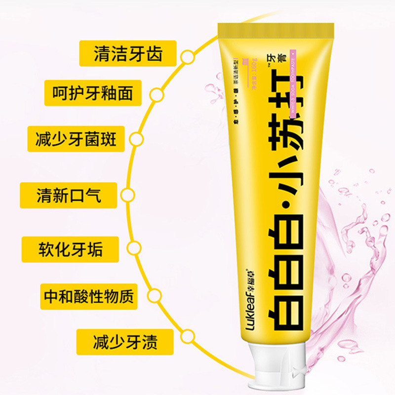 lukleaf幸福草牙膏小苏打愈感护龈牙膏茶语清新160g