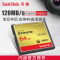 闪迪SanDisk CF卡64G 120M 800X高速存储卡 单反相机内存卡