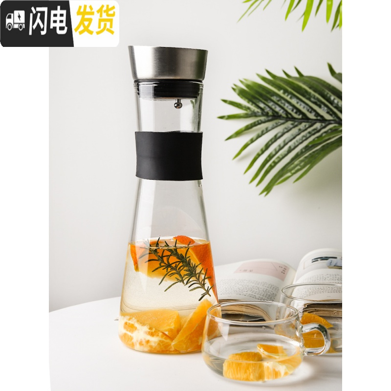 三维工匠舍里创意耐热防爆玻璃水壶凉水壶大容量soo简约防漏果汁壶冷水壶 大号水壶+2泡形杯+1托盘