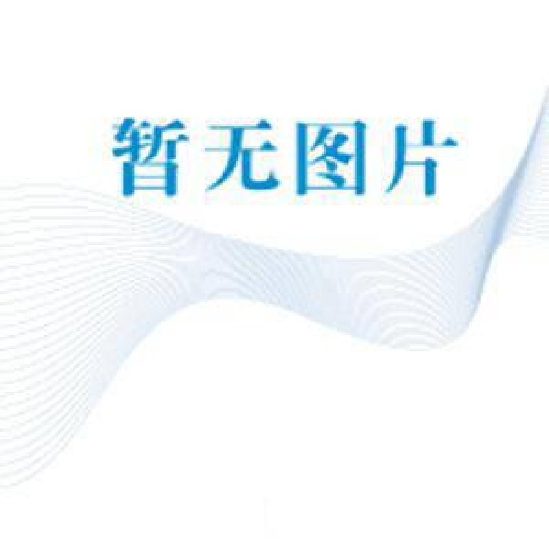 醉染图书樱桃沙冰(全2册)9787559473486