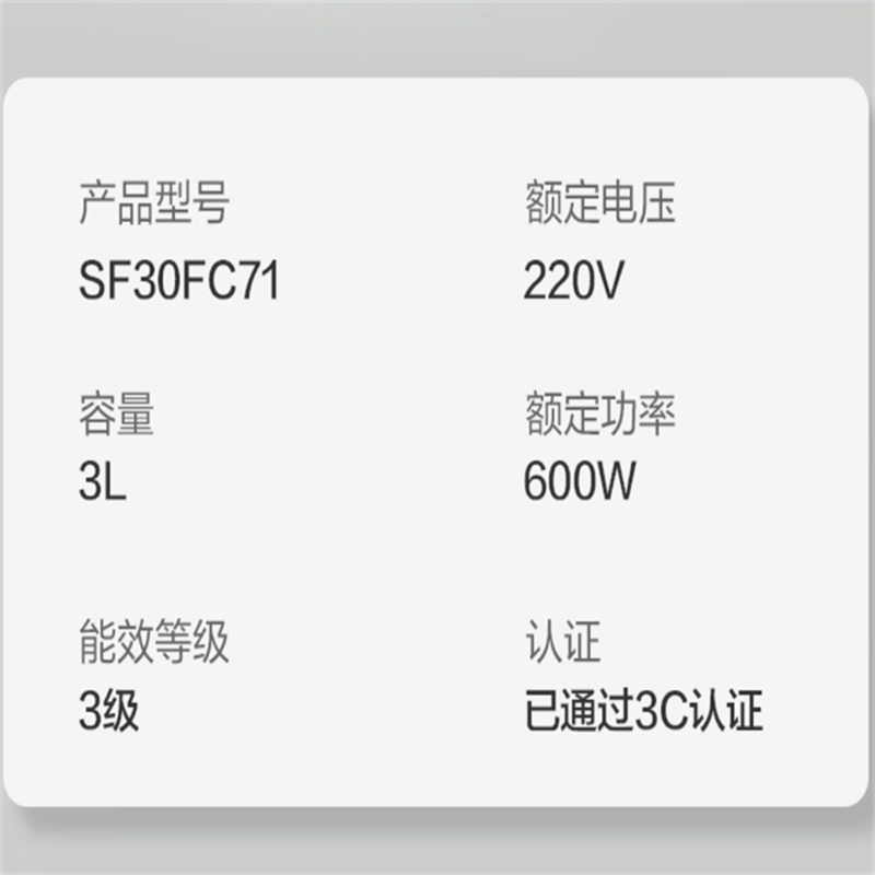 苏泊尔(SUPOR)电饭煲3L家用电饭锅2-4人煲汤煮粥蛋糕煲仔饭不粘内胆SF30FC71高清大图