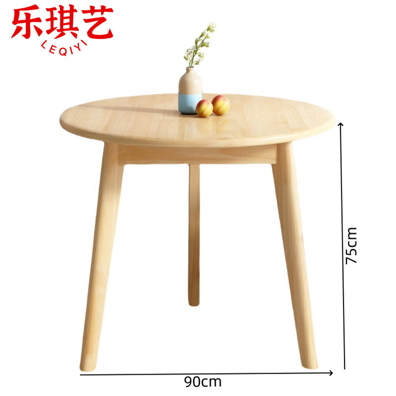 乐琪艺 洽谈桌 1桌3椅 90cm 套高清大图